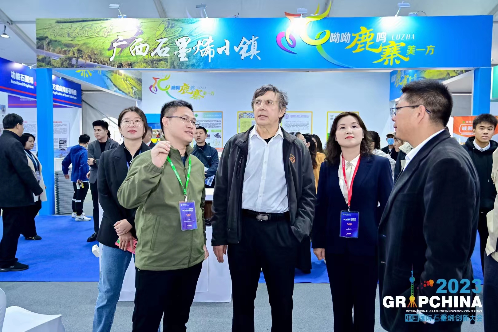 走进生活 赋能未来|2023（第十届）中国国际石墨烯创新大会 在上海隆重举行